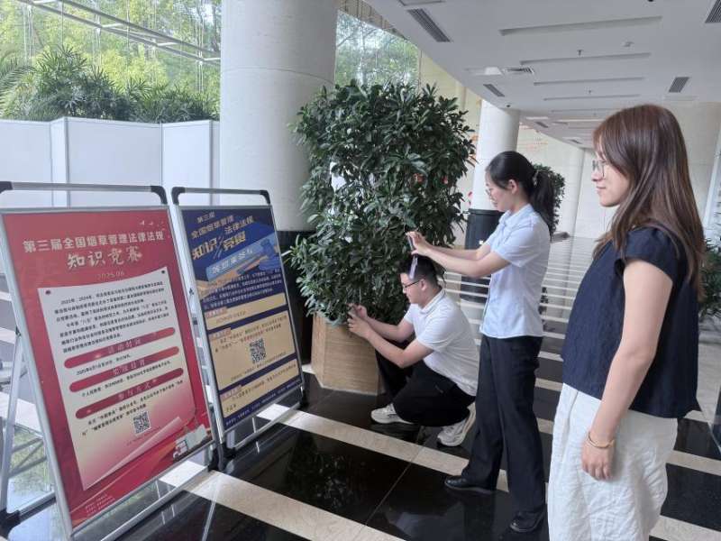 江苏南通市局（公司）参与第三届全国烟草管理法律法规知识竞赛活动